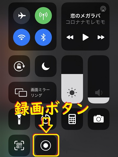 Iphone動画編集 アプリなしで簡単に早送り スローモーション 逆再生動画を作成する方法 アイデア次第でおもしろ動画も