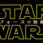 starwars