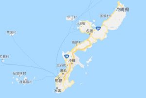 国連見解『沖縄県民は先住民族？！』先住民の定義って一体なに？