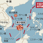 九段線とは何か？わかりやすくまとめてみた