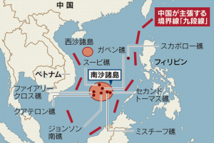 九段線とは何か？わかりやすくまとめてみた
