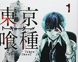羽生結弦選手の好きなアニメ『東京喰種』とは？